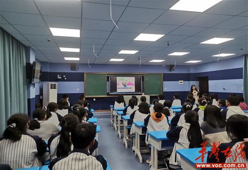 邵陽市三中扎實開展?fàn)I養(yǎng)和心理健康教育工作