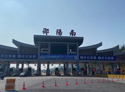 【媒體直擊交通頑瘴痼疾集中整治&middot;邵陽】邵陽高速:嚴(yán)防嚴(yán)管,強(qiáng)力推進(jìn)頑瘴痼疾整治