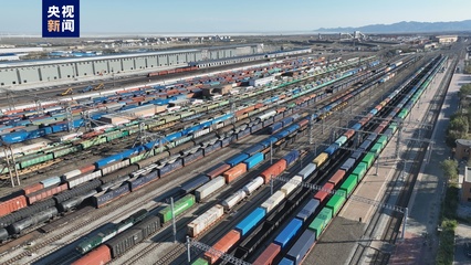 今年經(jīng)阿拉山口通行中歐班列已突破6000列