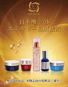 日本美妝展團登陸上海美博會，打造日用品貿易新風尚