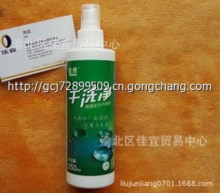 免費(fèi)代理加盟機(jī)會(huì) 日用百貨行業(yè)的高效拓展之道